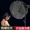 Luz de relleno softbox parabólico profundo, cubierta de luz para fotografía de estudio, softbox parabólico profundo de instalación rápida para fotografía de video y transmisión en vivo