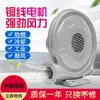 Ventilador Centrífugo de Presión Media para Caldera de Estufa de Gas de Carbón 250W 550W Soplador 220V Potente Ventilador Industrial