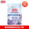 Amaciante Libai Master Fragrância Fragrância Duradoura Amaciante de Roupas Domésticas Antiestático Fábrica Quantidade Atacado