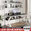 Escritorio de computadora de escritorio, escritorio para estudio en casa con estantería integrada, escritorio de escritura para estudiantes, adecuado para apartamentos pequeños, con panel perforado