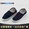 Sapatos Antiestáticos de PVC com Quatro Furos, Sola Macia Espessada Antiderrapante, Processamento de Alimentos Antiderrapante, Oficina Limpa, Sapatos de Toalha Média, Atacado