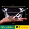 Juego de cuenco y cuchara de cristal desechable, cuenco transparente de plástico engrosado para postre y sopa, vajilla para banquetes y uso doméstico, cuenco para llevar
