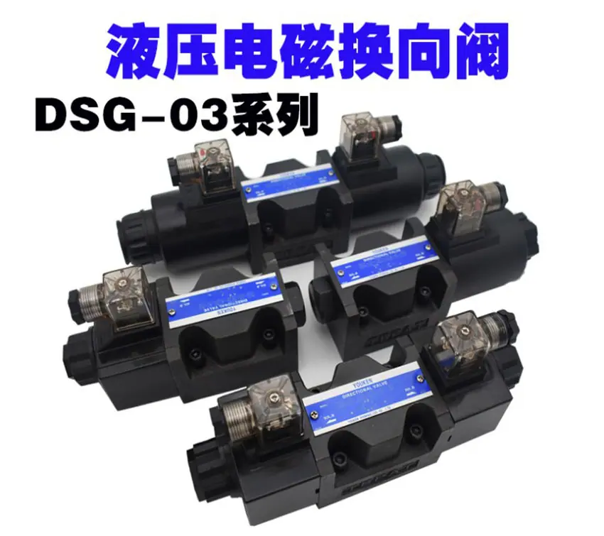 DSG-02-03  750 B2