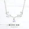 Yi Lu tiene collar de plata esterlina 925 para mujer, colgante de clavícula de asta, joyería Mori para pareja, regalo de cumpleaños