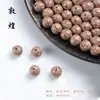 """Fragancia Floral Tradicional" - Fabricante Original de Cuentas Aromáticas de Medicina Tradicional China, Cuentas Sueltas, Pulseras DIY Bicolores Fundidas a Presión"""