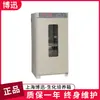 Incubadora bioquímica/incubadora de moho/incubadora microbiana Shanghai Bosun SPX-150B-Z 150L