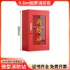 Mini Quartel de Bombeiros Armário de Bombeiros Conjunto Completo de Equipamentos de Combate a Incêndio Caixa de Extintor de Incêndio Armário para Canteiro de Obras Externo Armário de Suprimentos de Emergência