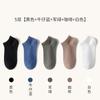 Calcetines náuticos para hombre, calcetines cortos de verano de algodón de color liso, calcetines de primavera y otoño finos, transpirables, absorbentes del sudor, sin hueso, calcetines cortos negros para hombre