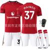 2526 Novo Uniforme Casa Red Devils Masculino G Nº 17 Garnacho 37 Menu Fato de Futebol M Fato United Clube