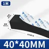 Tira de Espuma Dura de Alta Densidade Espessa 10-60mm, Almofada de Amortecimento Absorvente de Choque Preta, Tira de Esponja de Vedação com Adesivo