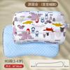 Divisor de almohada para niños 1-6-12-15 años bebé estudiantes de jardín de infantes universal antiácaros almohada transpirable