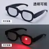 Nuevas Gafas LED Luminosas de Ojo Rojo Estilo Conan de Tiktok Gafas Luminosas Personalidad Peculiar Gafas para Actuación de Baile
