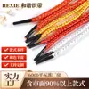 Sacolas de Presente Coloridas Feitas Sob Medida pelo Fabricante com Cordão de Fio Dourado de Polipropileno, Venda por Atacado de Cordão de Fio Dourado Colorido em Estoque