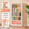 Estante de Aço para Biblioteca Doméstica Prateleira de Chão Multicamadas Estante para Livros Infantis Estante para Livros Ilustrados Rack de Armazenamento Simples para Sala de Estar