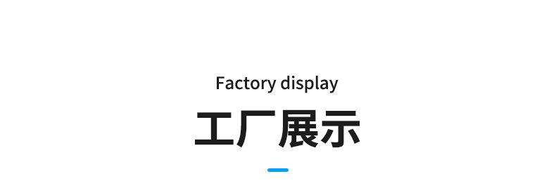 模板_02
