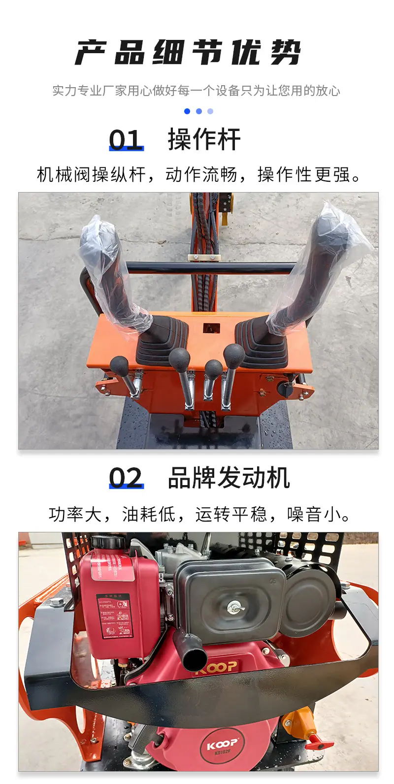 东宫小挖详情页_06