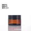 Frasco de Crema Marrón 50g Botella de Vidrio para Crema Facial Caja Dispensadora de Maquillaje Botella Dispensadora de Sombras de Ojos Botella de Spray de Cápsula para Loción