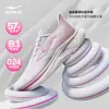 Hongxing Erke Jingzhe 2 Zapatillas de Correr Zapatos de Mujer Amortiguación Zapatos Deportivos Verano Nuevo Suela Blanda Rebote Zapatos para Saltar la Cuerda Zapatillas de Correr
