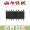 Isolador Digital Original 142M31 SOIC-16 Aprimorado ESD 3kVrms 10Mbps Canal Quádruplo