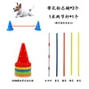Equipamento de Treinamento de Agilidade para Cães Cones Barris Obstáculos Saltos Revezamento Equipamento de Exercício Fitness Saltos Poste Marcador Border Collie