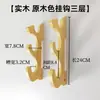 Soporte de pared de dos piezas para espada gancho portaespadas estante para armas gancho de soporte para sable de luz Star Wars