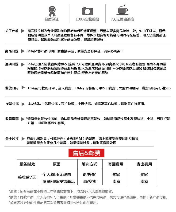 安迪黄光详情页_10