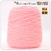 Fábrica DIYtufting pistola de tufting 8 fios algodão leite algodão amante gancho de crochê material para boneca bolsa cor atacado