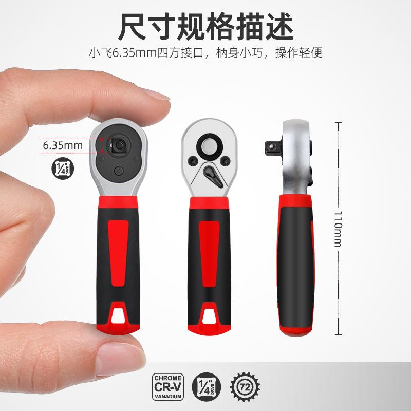 单把小扳手主图800-04