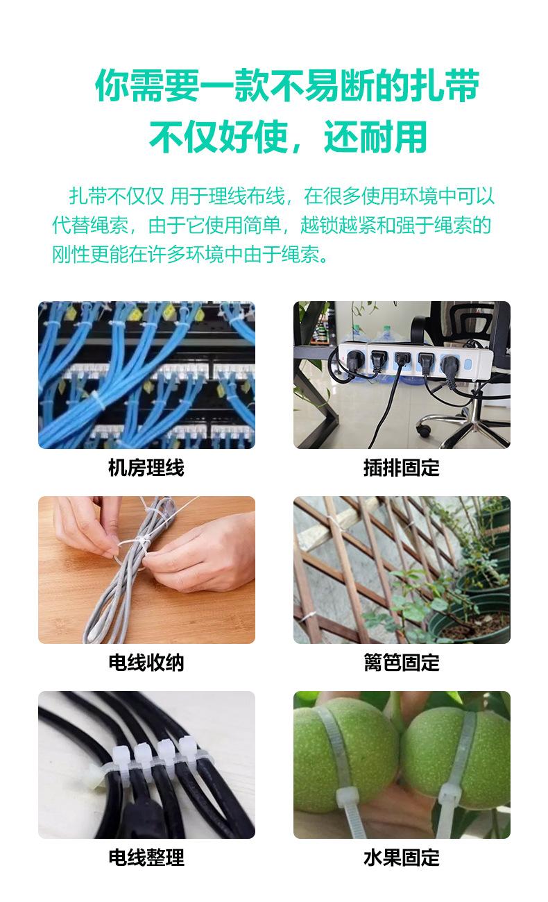 扎带详情页_02.jpg