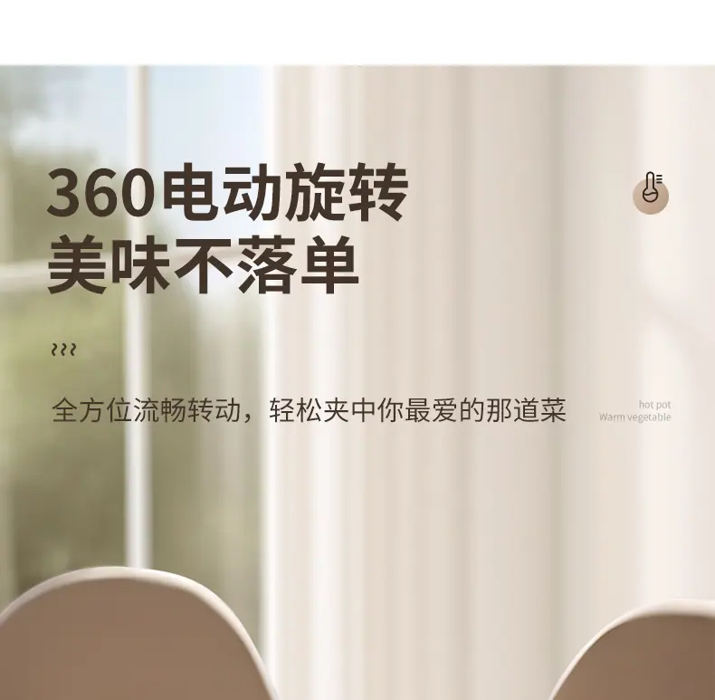 保温盘_08.jpg
