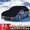 Capa de Carro para Proteção Solar, Proteção contra Neve, Meia-Capa Espessada, Proteção contra Granizo, Universal para Sedans e SUVs, Meia-Capa de Quilt de Algodão para Para-brisa Dianteiro