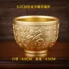 Jarrón de Cien Bendiciones con Relieve de Latón, Copa de Dragón y Fénix con Relieve Vintage, Decoración de Oficina y Hogar de Latón, Adorno de Escritorio, Venta Directa del Fabricante