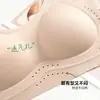 W032 Base Líquida Sem Costura Roupa Íntima Invisível para Mulheres, Suporte Macio Sem Fio, Sutiã Estilo Camiseta Respirável Fino de Verão
