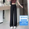 Pantalones de Traje Personalizados Primavera y Otoño 2026 Caída Elástica Cintura Ancha Pierna Ancha Estilo Delgado para Mujer Cintura Alta Adelgazantes Tallas Grandes Casual