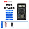 Multímetro DT820B forma de husillo adecuada para sostener en la mano medidor universal doméstico Weihua Electronics