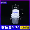 Em Estoque Manipulador com Ventosa de Cabeça Grande Tianxing Silicone Alta Temperatura Durável Pneumático Camada Dupla Ventosa