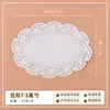Papel Encaje Redondo Perforado Base Papel Esterilla Barbacoa Plato Papel Papel Absorbente Aceite Cocina Fritura Horneado Snack Pastel Esterilla Papel