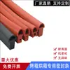 Tira de Silicona Forma de Hongo Rojo Tira de Sellado Resistente a Altas Temperaturas Tira de Silicona en Forma de T Tira de Sellado para Hueco de Puerta de Horno