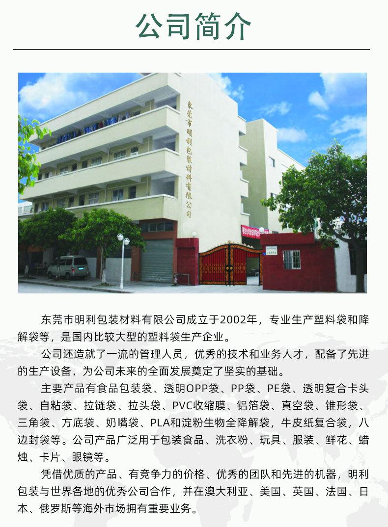结尾1