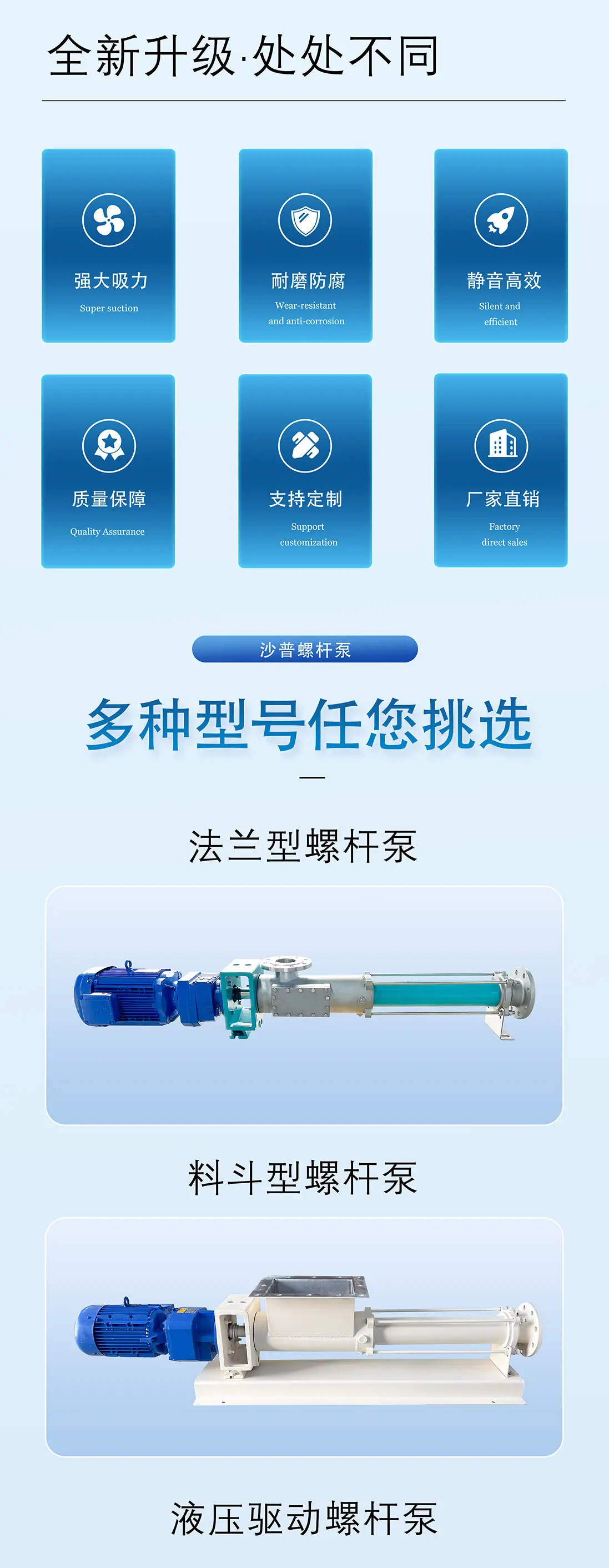 国内站_03.jpg