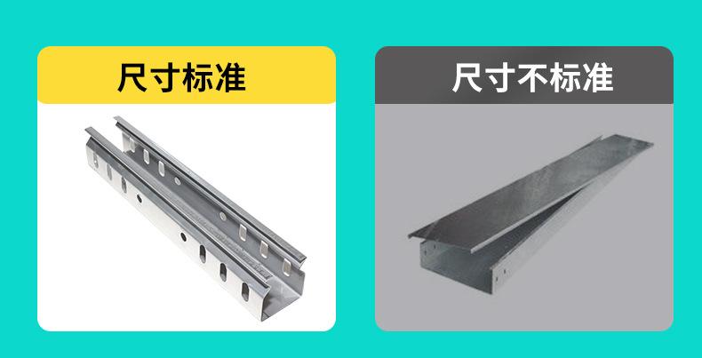 不锈钢桥架_14.jpg