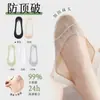 Calcetines Invisibles Antideslizantes de Seda de Hielo Ultrafinos para Mujer, Calcetines de Verano Finos Antideslizantes de Corte Bajo para Zapatos Planos y Tacones Altos