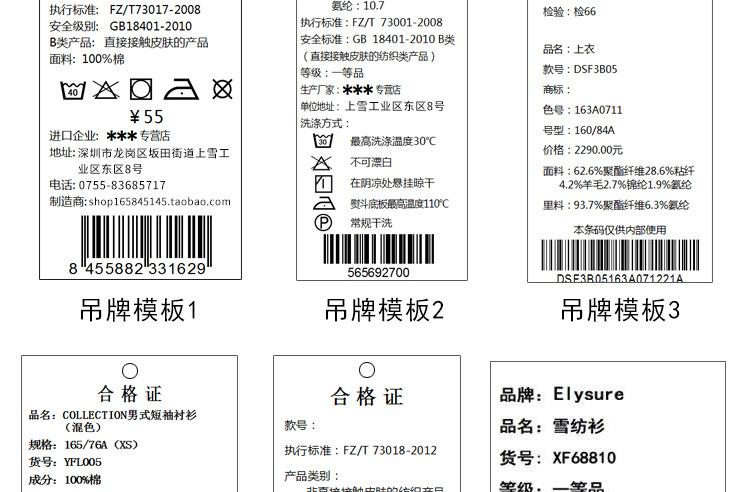 标签定制_14.jpg