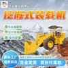Escavadeira Carregadeira para Mineração com Fornecimento Direto e Operação Leve Zwy-180/75L Escavadeira Carregadeira para Mineração de Carvão