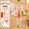 Kit de Materiales Hechos a Mano para Linterna de Bambú DIY para Niños, Linterna de Flores Portátil para el Festival de Medio Otoño, Decoración Colgante, Linterna de Medio Otoño