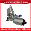 55566784 Radiador de Aceite para Transmisión Adecuado para Chevrolet Cruze / Buick Encore