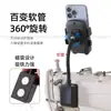 Nuevo Soporte Universal para Teléfono de Máquina de Coser a Prueba de Golpes Clip de Fijación Magnética Doble de Base Plana Rotatorio para Máquina Overlock