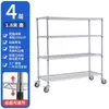 Estantería de almacenamiento para almacén de fábrica, estantería de almacenamiento de múltiples niveles, estante de malla de alambre cromado de acero inoxidable con ruedas, estante antiestático