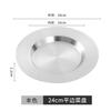 Plato de acero inoxidable grueso con borde plano estilo coreano, plato para sombrero de paja, plato occidental, plato para bistec, plato para pasta, plato plano comercial de lujo ligero