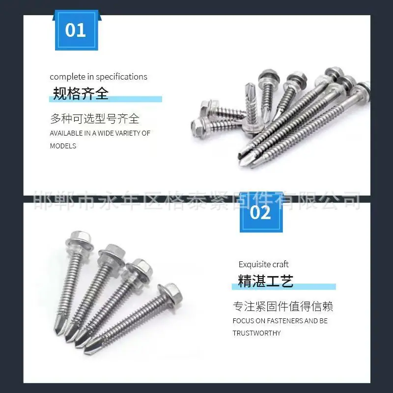 不锈钢钻尾丝详情图 (1)